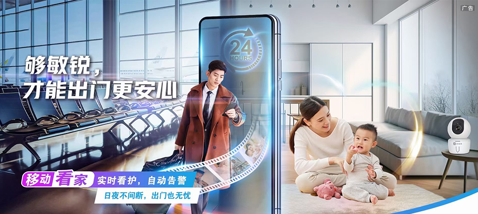 中国移动林西县移动宽带