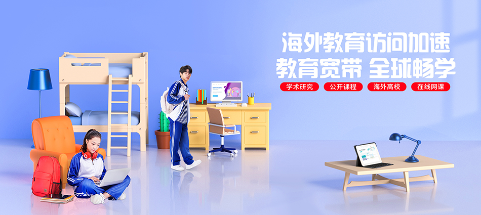 中国移动林西县移动宽带