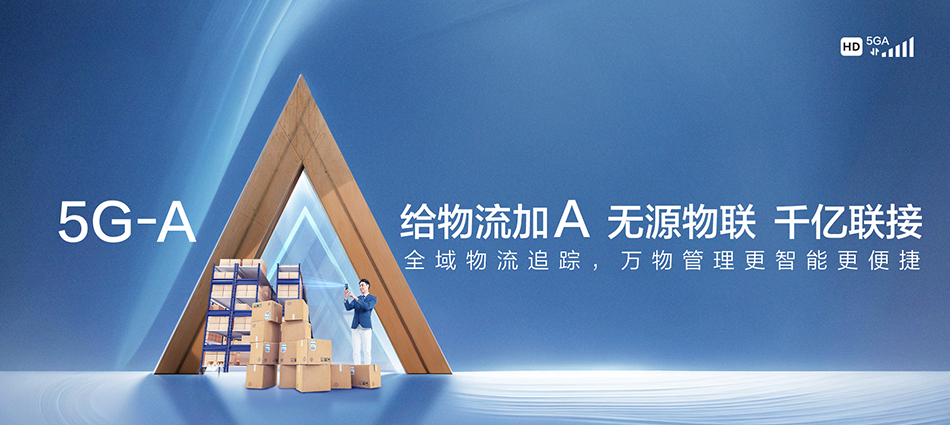 中国移动林西县移动宽带